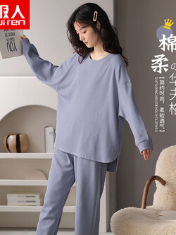 ชุดนอนผู้หญิง