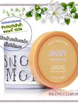 Bath & Body Works / Super Soft Body Butter 283 g. (Snowy Morning) *Limited Edition