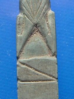 พระปิดตาหินแกะ หลวงปู่จ้อย วัดบางช้างเหนือ