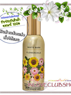 Bath & Body Works / Room Spray 42.5 g. (Flowerchild)