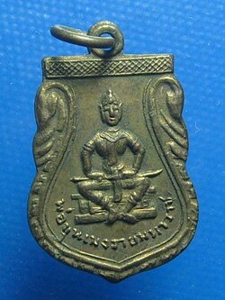 พ่อขุนเมงราย