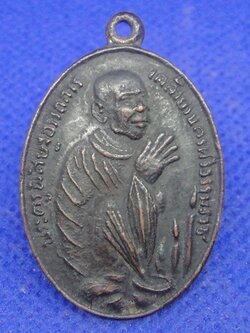 หลวงพ่อคล้าย วัดสวนขัน