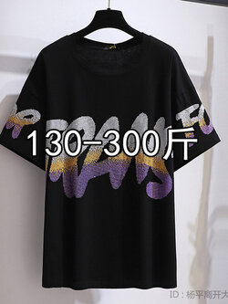 เสื้อเชิ้ตสาวอ้วนมีไซส์ใหญ่มาก มีไซต์2X-7X(อกเสื้อ43-63นิ้ว)น้ำหนักผู้สวม50-170กิโลกรัมใส่ได้