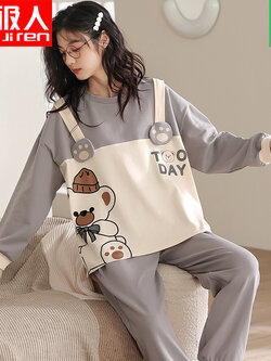 ชุดนอนผู้หญิง