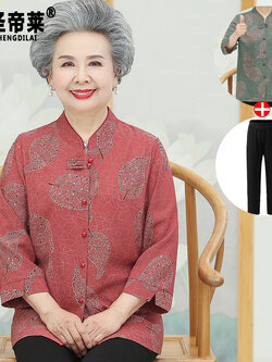 เสื้อคุณยาย เสื้อผู้วัยอายุ60-70ปี มีขนาด L-4XL(อกประมาณ35-45นิ้ว)