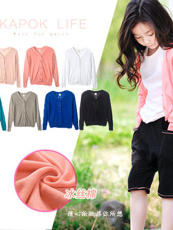 เสื้อไหมพรมเด็ก