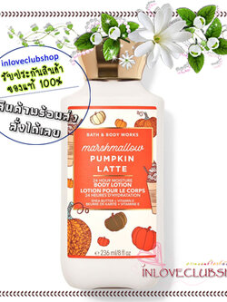 Bath & Body Works / Super Smooth Body Lotion 236 ml. (Marshmallow Pumpkin Latte)