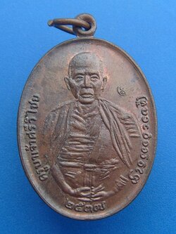 ครูบาศรีวิชัย