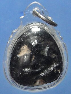 พระปิดตาจุ่มรัก