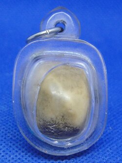 คตอากาศช้าง