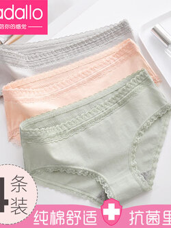 กางเกงในผู้หญิง ขายเป็นเซ็ต