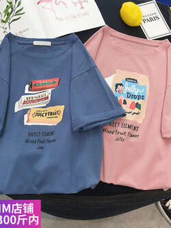 เสื้อโอเวอร์ไซส์เกาหลี เสื้อยืดพลัสไซส์ เสื้อยืดคนอ้วน เสื้อยืดโอเวอร์ไซส์ผู้หญิง