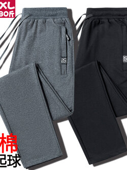 กางเกงคนอ้วนผู้ชาย มีไซส์ L-8XL