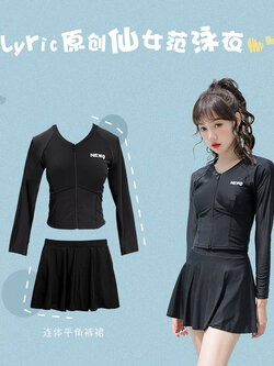 ชุดว่ายน้ำผู้หญิง ชุดว่ายน้ำน่ารัก Bikini ชุดไปทะเล