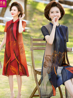 เดรสวัยผู้ใหญ่40-60ปี เดรสคุณแม่ ชุดเดรสทำงานวัยผู้ใหญ่ แบรนด์ MAMA DRESS