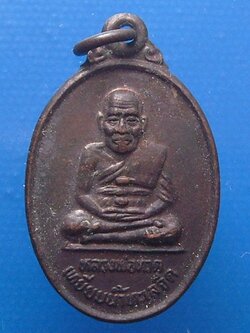 หลวงปู่ทวด หลวงพ่อมุ่ย วัดป่าระกำเหนือ