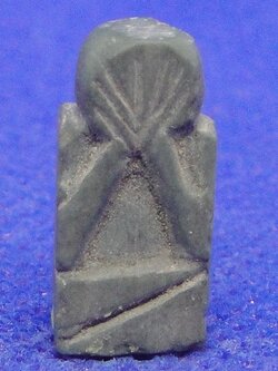 พระปิดตาหินแกะ