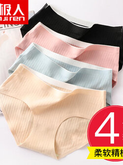 กางเกงในผู้หญิง ขายเป็นเซ็ต