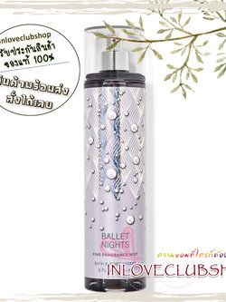 Bath & Body Works / Fine Fragrance Mist 236 ml. (Ballet Nights)