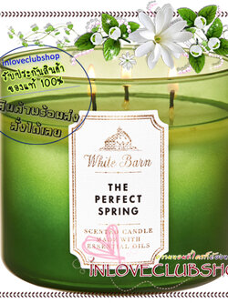 Bath & Body Works Slatkin & Co / Candle 14.5 oz. (The Perfect Spring) *หอมกลิ่นต้นไม้ใบหญ้าสดชื่น