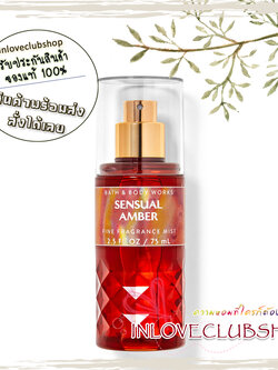 Bath & Body Works / Travel Size Fragrance Mist 75 ml. (Sensual Amber)