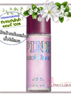 Victoria's Secret Pink / Shimmer Body Mist 250 ml. (Beach Flower)