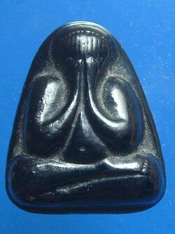 พระปิดตาเนื้อแร่หลวงพ่ออุ้น