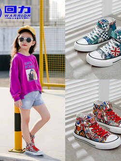 รองเท้าผ้าใบเด็ก รองเท้ากีฬาเด็ก รองเท้าผ้าใบเด็กแนวสปอร์ท