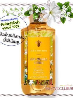 Bath & Body Works / Shower Gel 295 ml. (Sun-Washed Citrus)