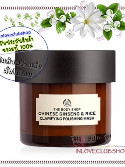 The Body Shop / Chinese Ginseng and Rice Clarifying Polishing Mask 75 ml. *Hot Item
