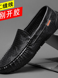 รองเท้าหนังผู้ชาย มีไซส์39-44 รองเท้าโลฟเฟอร์ชาย Slip-On Shoes