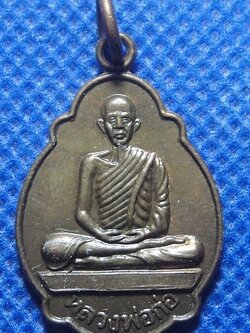 หลวงพ่อก่อ วัดมหาคงคา