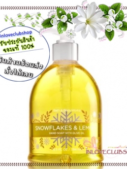Bath & Body Works / Hand Soap with Olive Oil 394 ml. (Snowflakes & Lemons) *ราคาพิเศษ