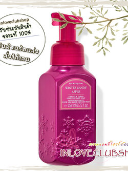 Bath & Body Works / Gentle Foaming Hand Soap 259 ml. (Winter Candy Apple)
