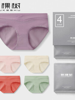 กางเกงในผู้หญิง ขายเป็นเซ็ต