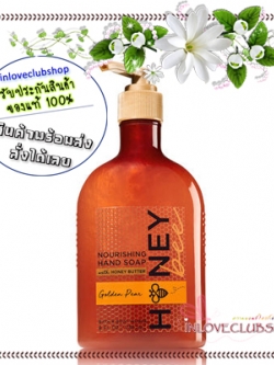 Bath & Body Works / Nourishing Hand Soap with Honey Butter 236 ml. (Golden Pear)