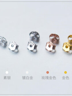 ต่างหู ตุ้มหูแฟชั่น