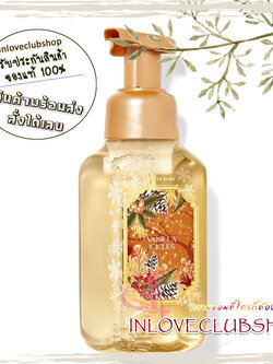 Bath & Body Works / Gentle Foaming Hand Soap 259 ml. (Vanilla Icicles)