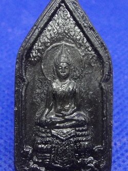 หลวงปู่คำพันธ์ วัดธาตุมหาชัย