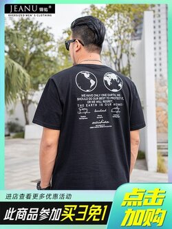 เสื้อยืดผู้ชายอ้วน S-5XL(อกเสื้อ39-51นิ้ว)