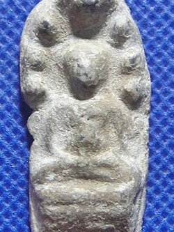 พระนาคปรก