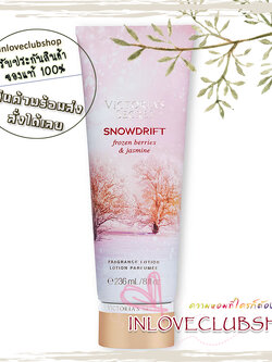 Victoria's Secret The Mist Collection / Fragrance Lotion 236 ml. (Snowdrift) *Limited Edition