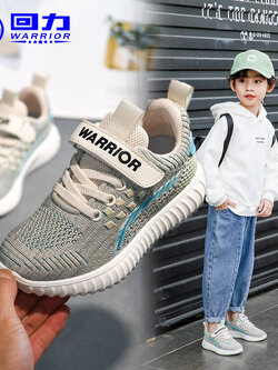 รองเท้าผ้าใบเด็ก รองเท้ากีฬาเด็ก รองเท้าผ้าใบเด็กแนวสปอร์ท