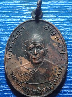 หลวงพ่อแดง วัดเขาบันไดอิฐ