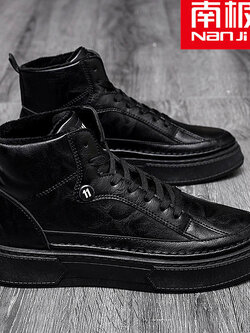 รองเท้าผ้าใบผู้ชาย