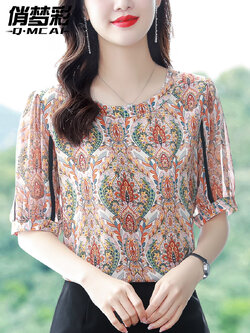 เสื้อชีฟอง เสื้อแฟชั่นสุภาพสตรีวัยผู้ใหญ่ มีไซต์ อก34นิ้ว-43นิ้ว