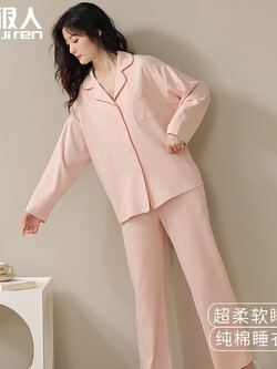 ชุดนอนผู้หญิง