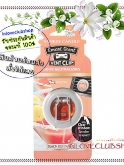 Yankee Candle / Smart Scent Vent Clip (Passion Fruit Martini)