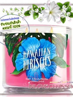 Bath & Body Works Slatkin & Co / Candle 14.5 oz. (Hawaiian Hibiscus)