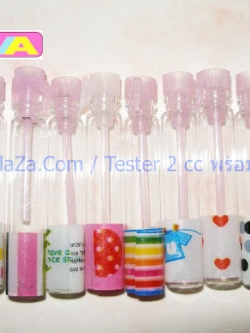 ขายส่งเทสเตอร์ลายการ์ตูนสุตรเข้มหอมนาน 8 ชั่วโมง ขนาด 2 ซีซี 100 ชิ้น ลดเหลือ 800 บาท ส่งฟรี